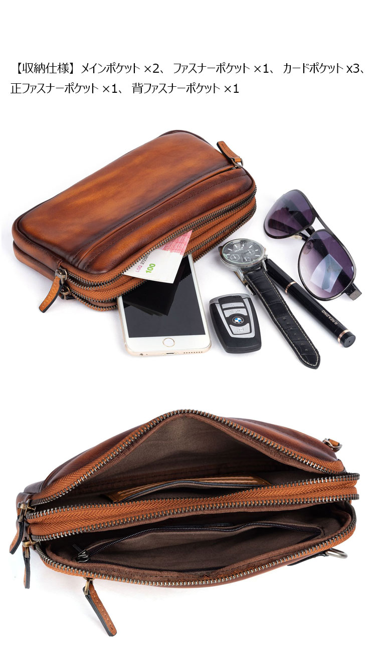 Whatna 2way 天然 牛革 ミニセカンドバッグ メンズ クラッチ バッグ小きめ本革 防水 耐磨耗 2室仕切 結婚式 披露宴 バッグ カジュアルフォーマル ビジネス 冠婚葬祭 バッグ 男性用 紳士用 ブラウン31115-5