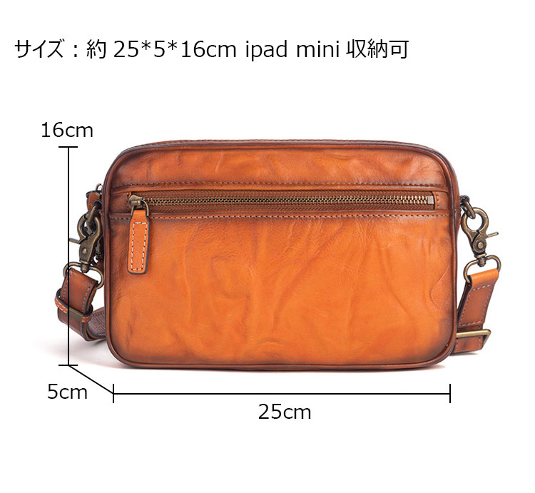 Whatna 2way 天然 牛革ミニ セカンド バッグ メンズ ニショルダーバッグ ポシェット 本革厚手レザー 小 横型 ショルダーベルト付  ハンドストラップ付 クラッチ 肩掛け 結婚式 バッグ ビジネス フォーマル 冠婚葬祭 バッグ-1