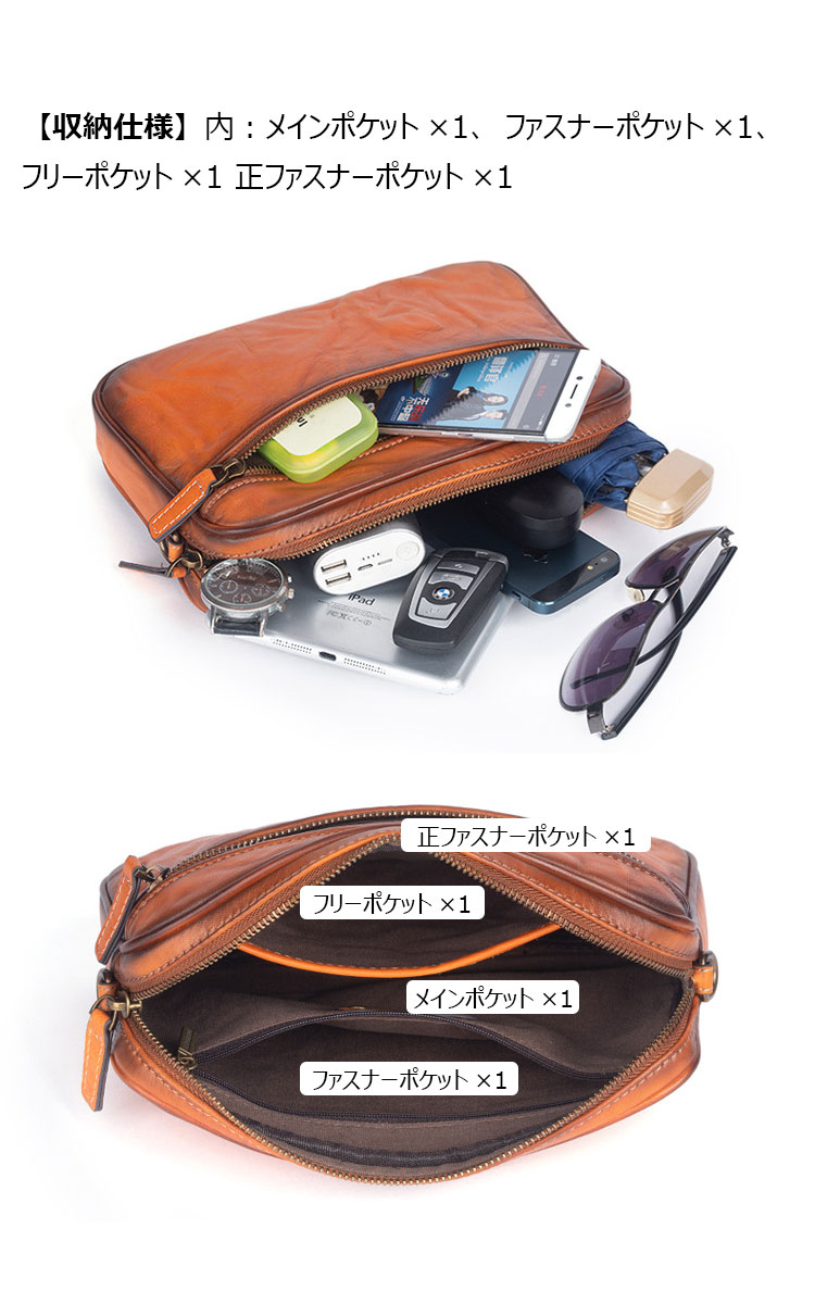 Whatna 2way 天然 牛革ミニ セカンド バッグ メンズ ニショルダーバッグ ポシェット 本革厚手レザー 小 横型 ショルダーベルト付  ハンドストラップ付 クラッチ 肩掛け 結婚式 バッグ ビジネス フォーマル 冠婚葬祭 バッグ-6