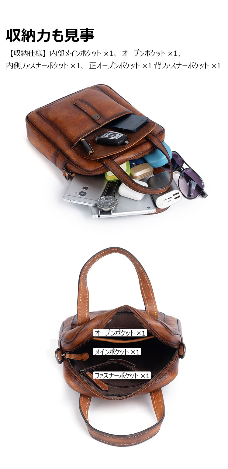 Whatna アンティーク風合い鞣し天然牛革 ショルダーバッグ メンズ 2way 斜め掛け 手提げ 厚手 本革 レザー小さめ メッセンジャーバッグ 通学 通勤バッグ 軽量 実用 自転車かばん プレゼント男性 黒 ブラウン-7