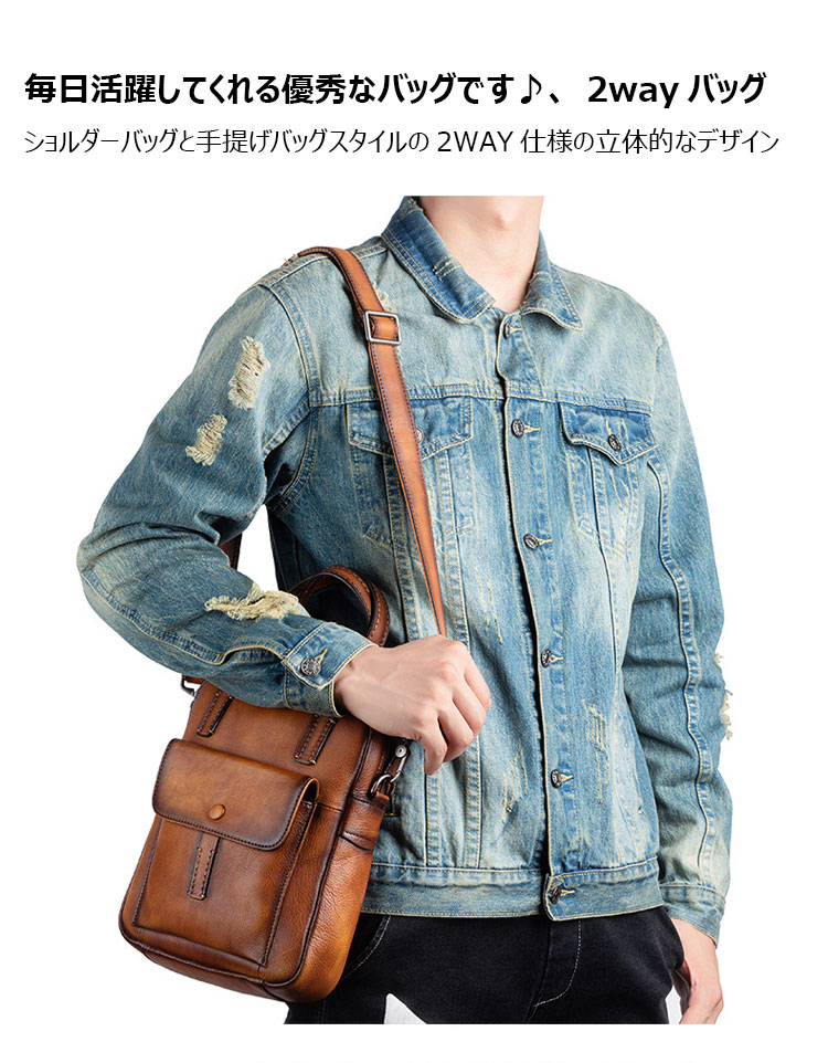 Whatna アンティーク風合い鞣し天然牛革 ショルダーバッグ メンズ 2way 斜め掛け 手提げ 厚手 本革 レザー小さめ メッセンジャーバッグ 通学 通勤バッグ 軽量 実用 自転車かばん プレゼント男性 黒 ブラウン-9