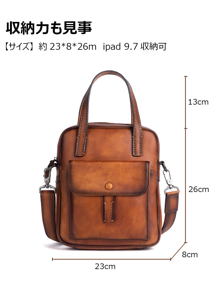 Whatna アンティーク風合い鞣し天然牛革 ショルダーバッグ メンズ 2way 斜め掛け 手提げ 厚手 本革 レザー小さめ メッセンジャーバッグ 通学 通勤バッグ 軽量 実用 自転車かばん プレゼント男性 黒 ブラウン-1