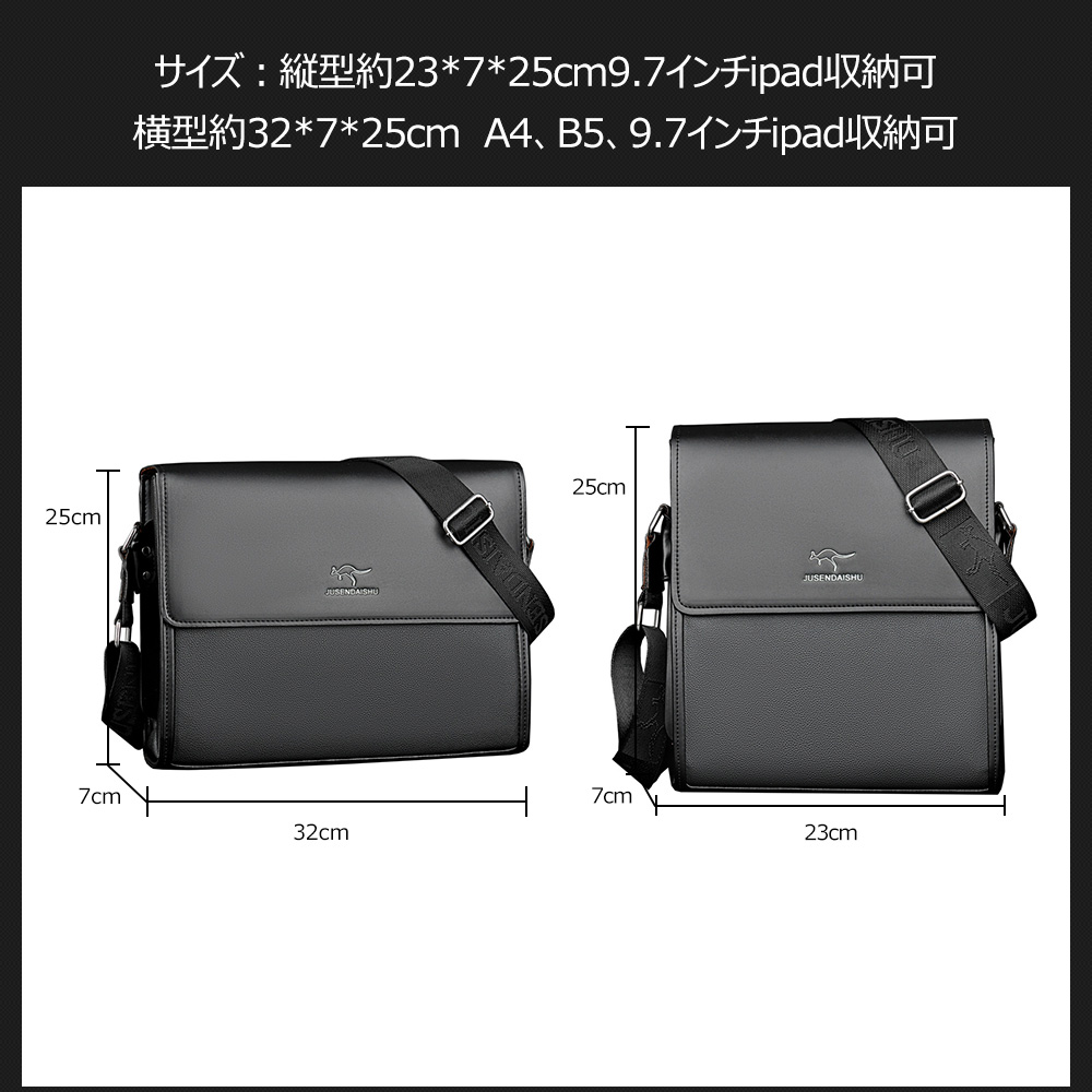 Whatna フラップ ショルダーバッグ メンズ メッセンジャーバッグ 横型 A4 9.7インチipad収納可 皮 革 ビジネスバッグ 小さい 斜めがけ バッグ 男性用 紳士用 黒 ブラウン(1806-3)-1