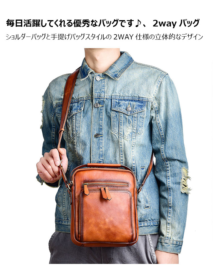 Whatna アンティーク風合い鞣し天然牛革 ショルダーバッグ メンズ 2way 斜め掛け 手提げ バッグ2室仕切 縦型 本革 レザー小さめ メッセンジャーバッグ 通学 通勤バッグ 軽量 実用 自転車かばん プレゼント男性 黒 ブラウン-9