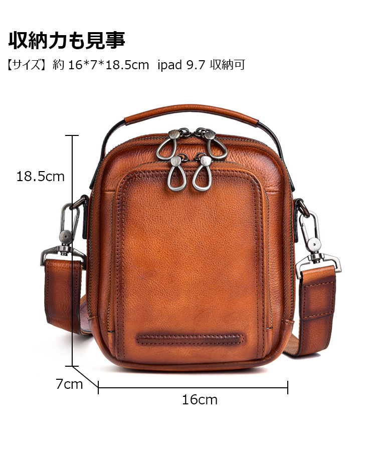 Whatna アンティーク風合い鞣し天然牛革 ショルダーバッグ メンズ 2way 斜め掛け 手提げ バッグ カードポケット×2 縦型 本革 レザー小さめ メッセンジャーバッグ 通学 通勤バッグ 軽量 実用 自転車かばん プレゼント男性 黒 ブラウン-1