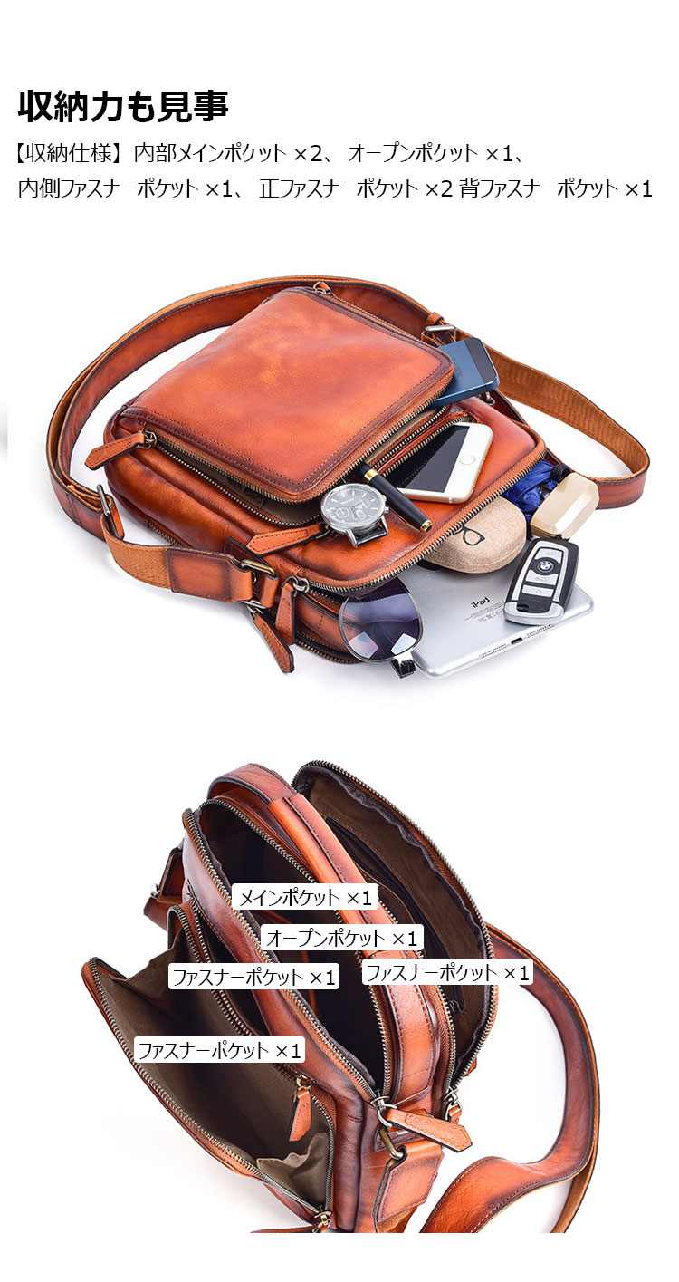 Whatna アンティーク風合い鞣し天然牛革 ショルダーバッグ メンズ 2way 斜め掛け 手提げ バッグ2室仕切 縦型 本革 レザー小さめ メッセンジャーバッグ 通学 通勤バッグ 軽量 実用 自転車かばん プレゼント男性 黒 ブラウン-7