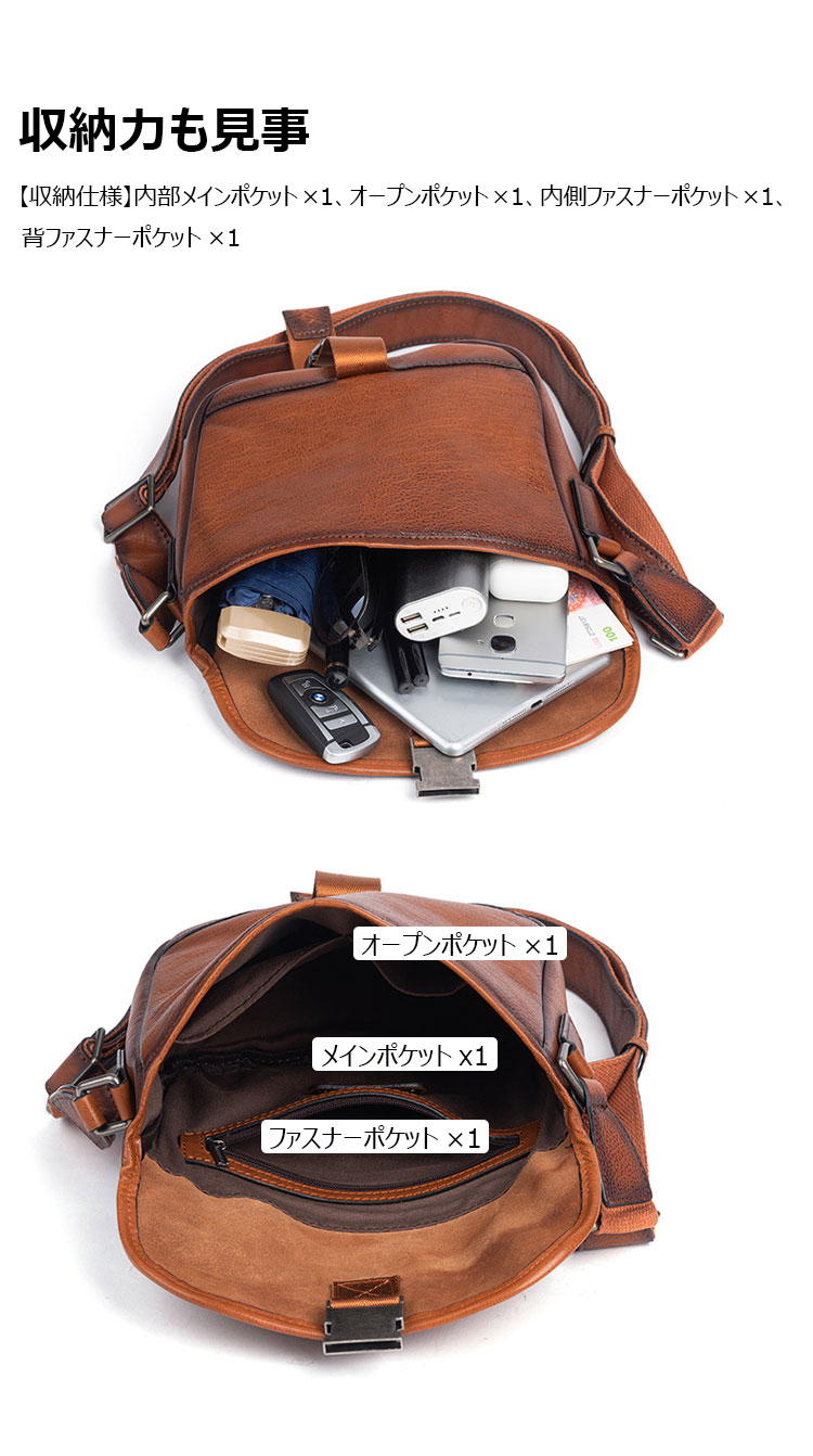 Whatna アンティーク風合い鞣し天然牛革 ショルダーバッグ メンズ  斜め掛けバッグ 2室仕切 本革 レザー小さめ メッセンジャーバッグ 通学 通勤バッグ 軽量 実用 自転車かばん プレゼント男性 黒 ブラウン-6