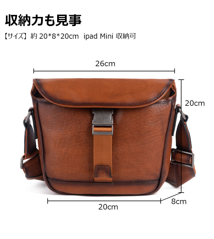 Whatna アンティーク風合い鞣し天然牛革 ショルダーバッグ メンズ  斜め掛けバッグ 2室仕切 本革 レザー小さめ メッセンジャーバッグ 通学 通勤バッグ 軽量 実用 自転車かばん プレゼント男性 黒 ブラウン-1