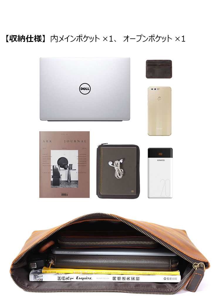 Whatna 天然 牛革 セカンドバッグ メンズ クラッチ バッグ 大さファイルバッグ 封筒袋 A4サイズ 15.6インチ ipadpro収納可 結婚式バッグ カジュアルフォーマル ビジネス 冠婚葬祭 バッグ 男性用 紳士用 ブラウン 2085-5