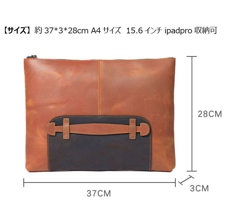 Whatna 天然 牛革 セカンドバッグ メンズ クラッチ バッグ 大さファイルバッグ 封筒袋 A4サイズ 15.6インチ ipadpro収納可 結婚式バッグ カジュアルフォーマル ビジネス 冠婚葬祭 バッグ 男性用 紳士用 ブラウン 2085-1