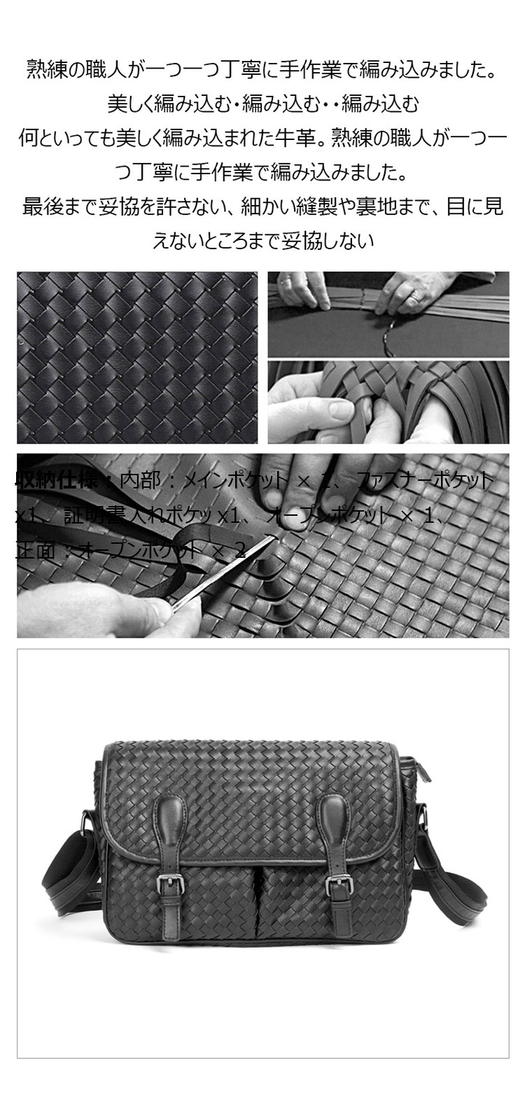 Whatna 手作り編み込み 革 ショルダーバッグ メンズ メッセンジャーバッグ 横型 A4 10.5インチipad収納可 本 革 厚手 レザー ビジネスバッグ 小さい 斜めがけ バッグ 男性用 紳士用 黒-7