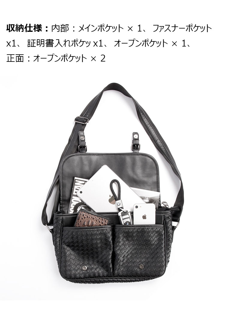Whatna 手作り編み込み 革 ショルダーバッグ メンズ メッセンジャーバッグ 横型 A4 10.5インチipad収納可 本 革 厚手 レザー ビジネスバッグ 小さい 斜めがけ バッグ 男性用 紳士用 黒-6