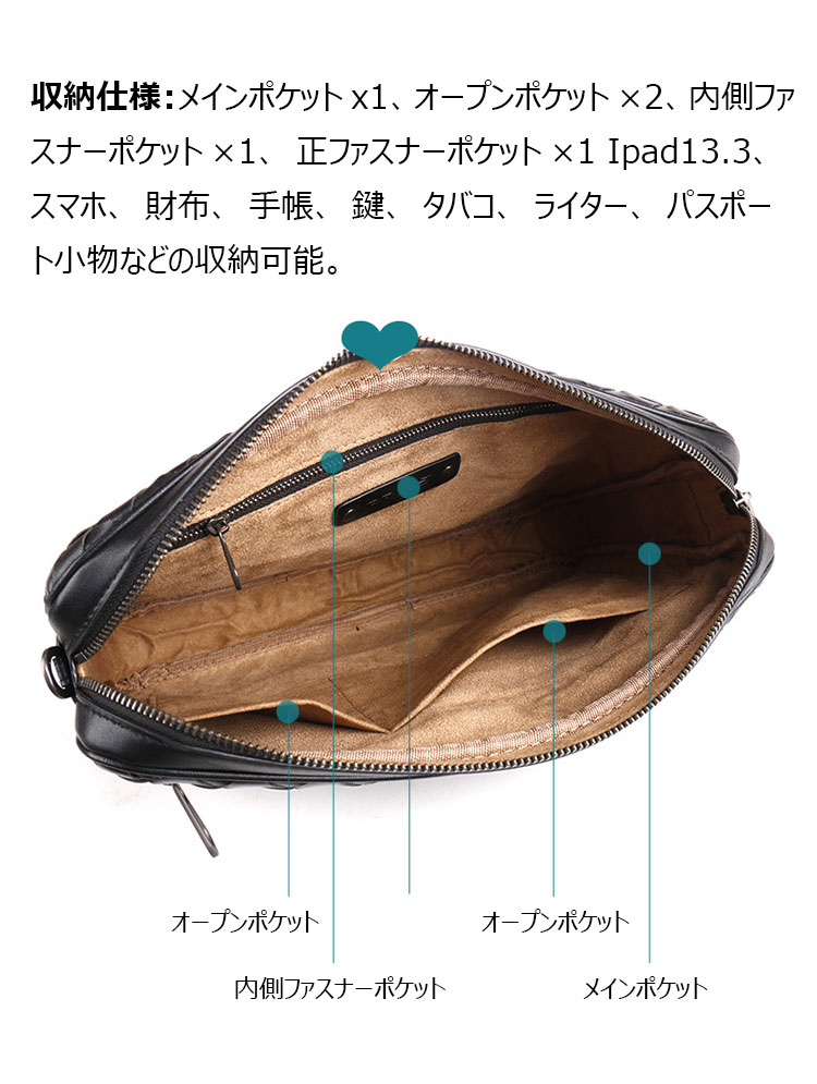 Whatna 牛革 手作り編み込み セカンド バッグ メンズ クラッチ ショルダー 肩掛け バッグ 横型 ショルダーベルト付 ハンドストラップ付 大きA4 ipad 13.3収納可 結婚式 ビジネス フォーマル 冠婚葬祭 バッグ 紳士用 男性用-7