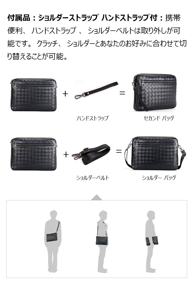 Whatna 牛革 手作り編み込み セカンド バッグ メンズ クラッチ ショルダー 肩掛け バッグ 横型 ショルダーベルト付 ハンドストラップ付 大きA4 ipad 13.3収納可 結婚式 ビジネス フォーマル 冠婚葬祭 バッグ 紳士用 男性用-6
