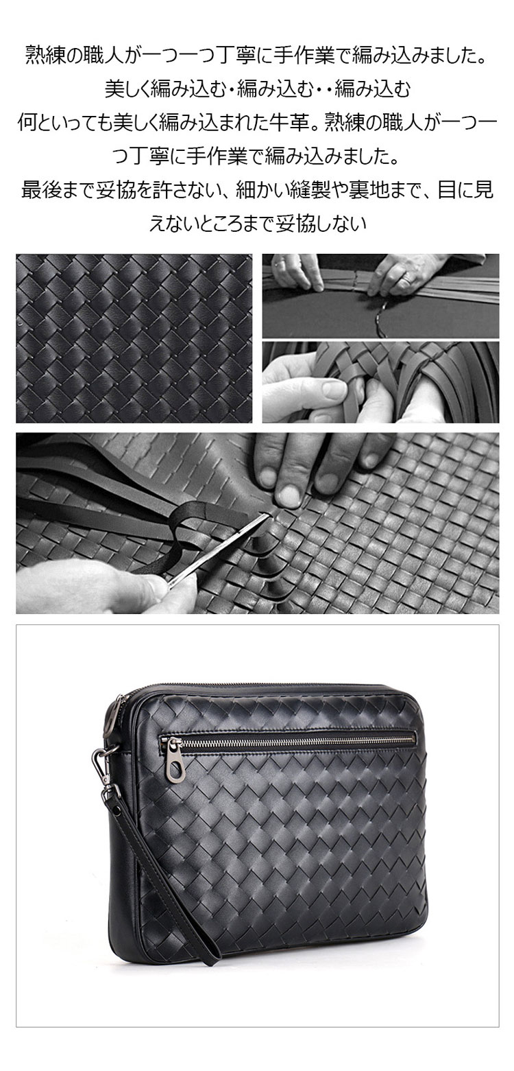Whatna 牛革 手作り編み込み セカンド バッグ メンズ クラッチ ショルダー 肩掛け バッグ 横型 ショルダーベルト付 ハンドストラップ付 大きA4 ipad 13.3収納可 結婚式 ビジネス フォーマル 冠婚葬祭 バッグ 紳士用 男性用-8