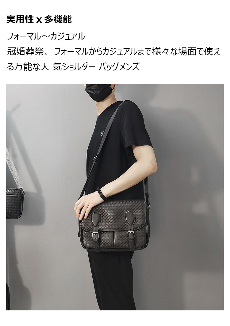 Whatna 手作り編み込み 革 ショルダーバッグ メンズ メッセンジャーバッグ 横型 A4 10.5インチipad収納可 本 革 厚手 レザー ビジネスバッグ 小さい 斜めがけ バッグ 男性用 紳士用 黒-8