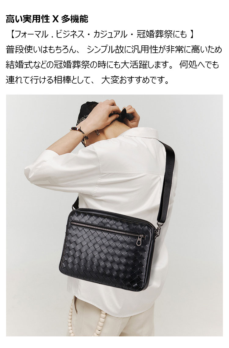 Whatna 牛革 手作り編み込み セカンド バッグ メンズ クラッチ ショルダー 肩掛け バッグ 横型 ショルダーベルト付 ハンドストラップ付 大きA4 ipad 13.3収納可 結婚式 ビジネス フォーマル 冠婚葬祭 バッグ 紳士用 男性用-9
