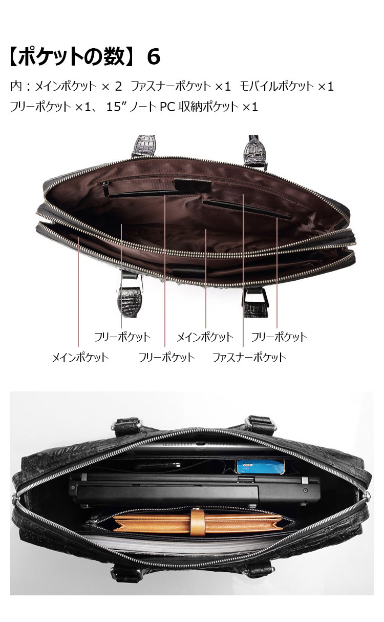 Whatna 牛革 クロコダイル型押し ビジネス バッグ メンズ 2way ショルダー 手提げ バッグ 本革 大容量 ブリーフケース A4 15.6インチPC対応 旅行 出張 通勤 通学 就活 面接 バッグ かばん 男性用 黒 ブラウン-5