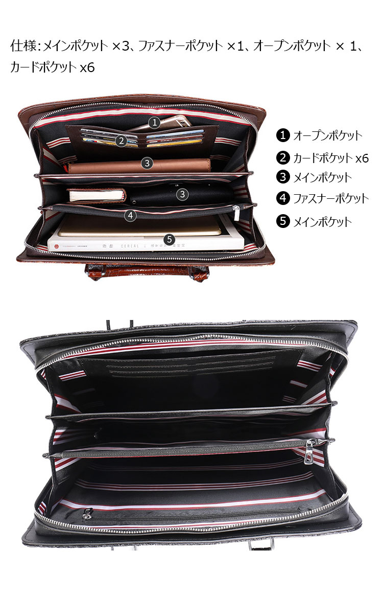 Whatna 牛革 クロコダイル型押し ビジネス バッグメンズ 2way
