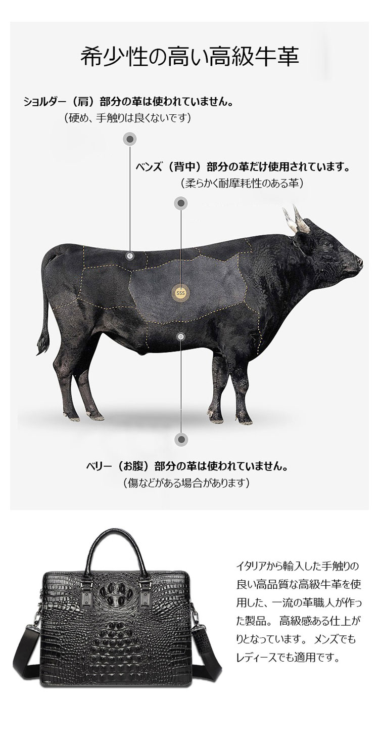 Whatna 牛革 クロコダイル型押し ビジネス バッグ メンズ 2way ショルダー 手提げ バッグ 本革 大容量 ブリーフケース A4 15.6インチPC対応 旅行 出張 通勤 通学 就活 面接 バッグ かばん 男性用 黒 ブラウン-6