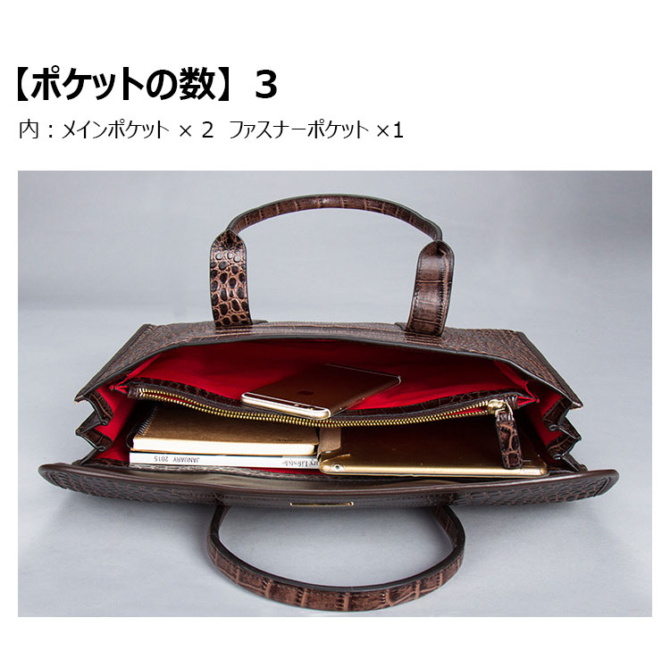 Whatna 牛革 クロコダイル型押し ビジネス バッグ メンズ 手提げ