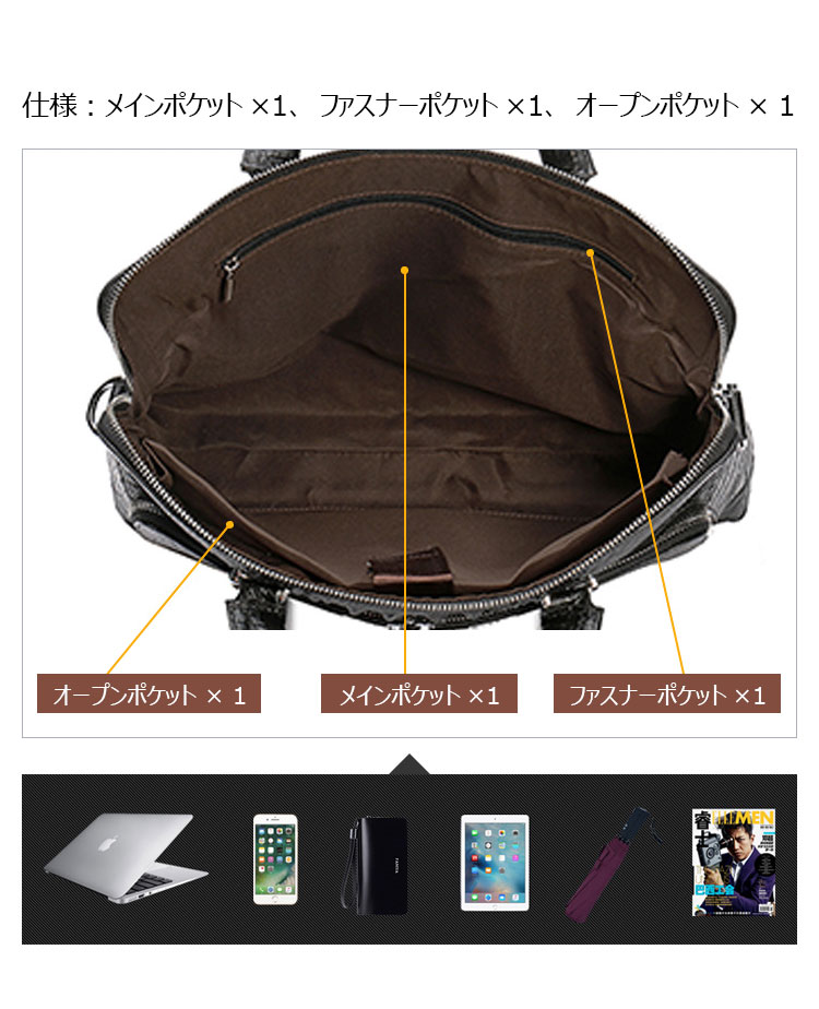 Whatna 牛革 クロコダイル型押し ビジネス バッグメンズ 2way ショルダー 手提げバッグリーフケース 15.6インチPC対応 旅行 出張 通勤 通学 就活 面接 バッグ かばん 男性用 WA66-5-7