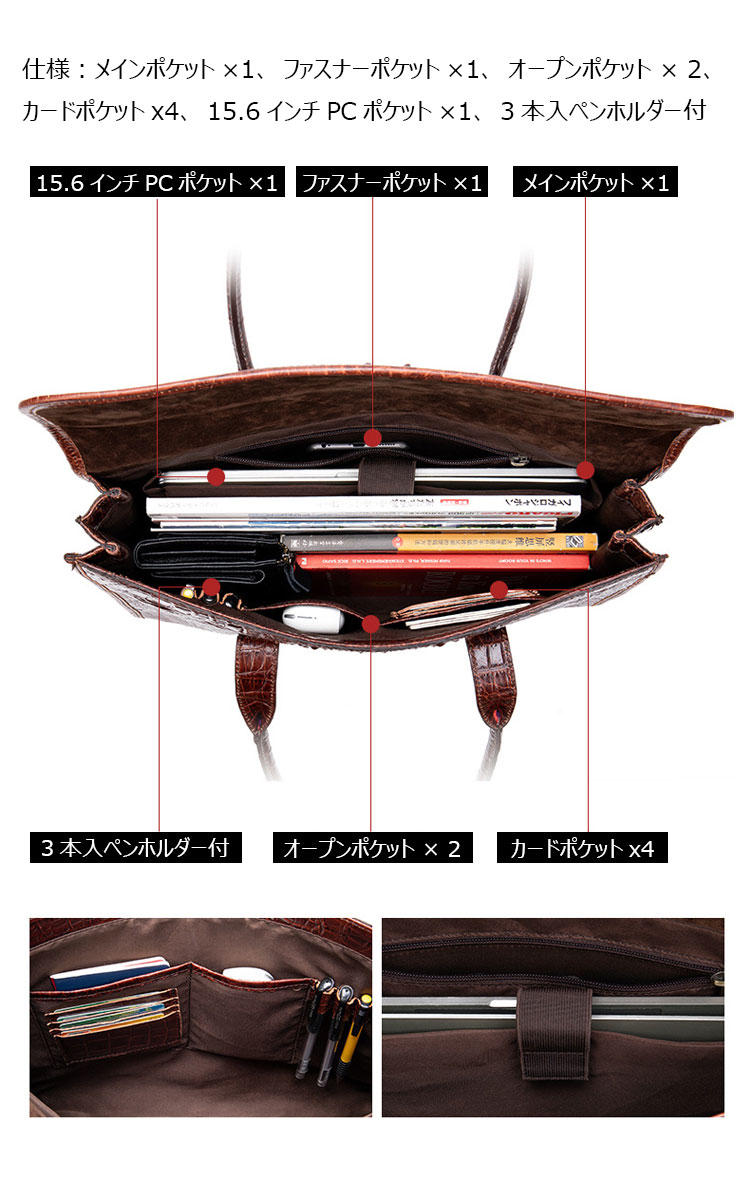 Whatna 牛革 クロコダイル型押し ビジネス バッグメンズ  手提げバッグ 4枚カード収納3本入ペンホルダー付 ブリーフケース 15.6インチPC対応 旅行 出張 通勤 通学 就活 面接 バッグ かばん 男性用 7432-3