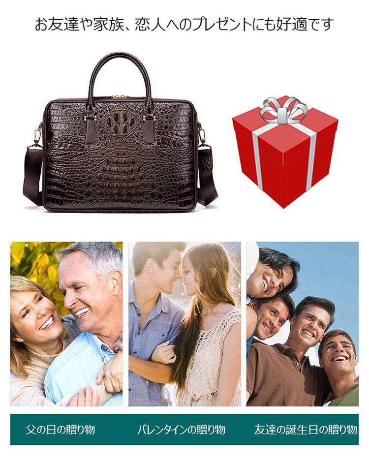 Whatna 牛革 クロコダイル型押し ビジネス バッグメンズ 2way ショルダー 手提げバッグ 3室仕切  14インチPC対応ブリーフケース  旅行 出張 通勤 通学 就活 面接 バッグ かばん 男性用 0025-7