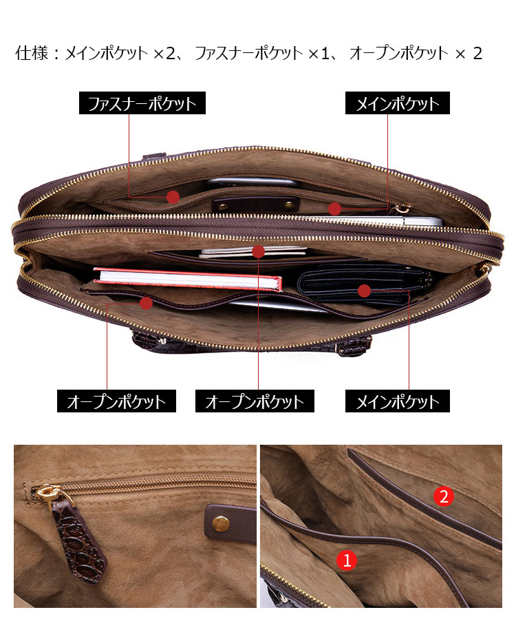 Whatna 牛革 クロコダイル型押し ビジネス バッグメンズ 2way ショルダー 手提げバッグ 2室仕切  大容量収納 ブリーフケース 14インチPC対応 旅行 出張 通勤 通学 就活 面接 バッグ かばん 男性用 8721-3