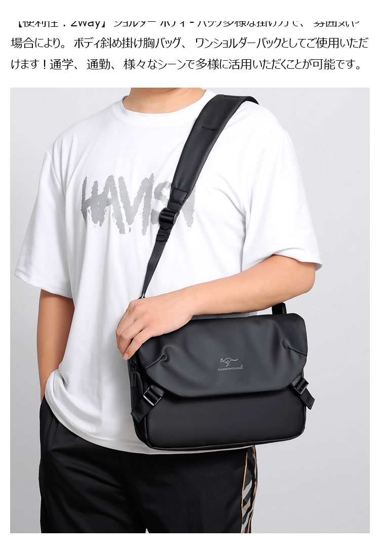 Whatna ショルダーバッグ メンズ 2way 斜め掛け 胸バッグ