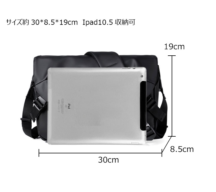 Whatna ショルダーバッグ メンズ 2way 斜め掛け 胸バッグ メッセンジャーバッ 2本入ペンホルダー付 Ipad 10.5収納可 横型 小さめグ 通学 通勤 肩掛けバッグ 結婚式 冠婚葬祭 バッグ 自転車かばん 026-1