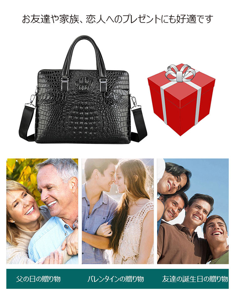 Whatna 牛革 クロコダイル型押し 2室仕切 ビジネス バッグメンズ 2way ショルダー 手提げバッグ 機能美 大容量 ブリーフケース 14インチPC対応 旅行 出張 通勤 通学 就活 面接 バッグ かばん 男性用 89046-3-13