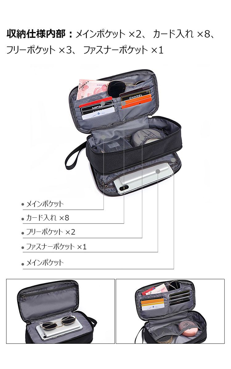 Whatna布 ミニセカンドバッグ メンズ クラッチ バッグ 小さい 化粧かば カード入れ×8 ハンドストラップ付 2室仕切  手持ちバッグ 小鞄 紳士用 男性用 ポーチバッグ1184-7