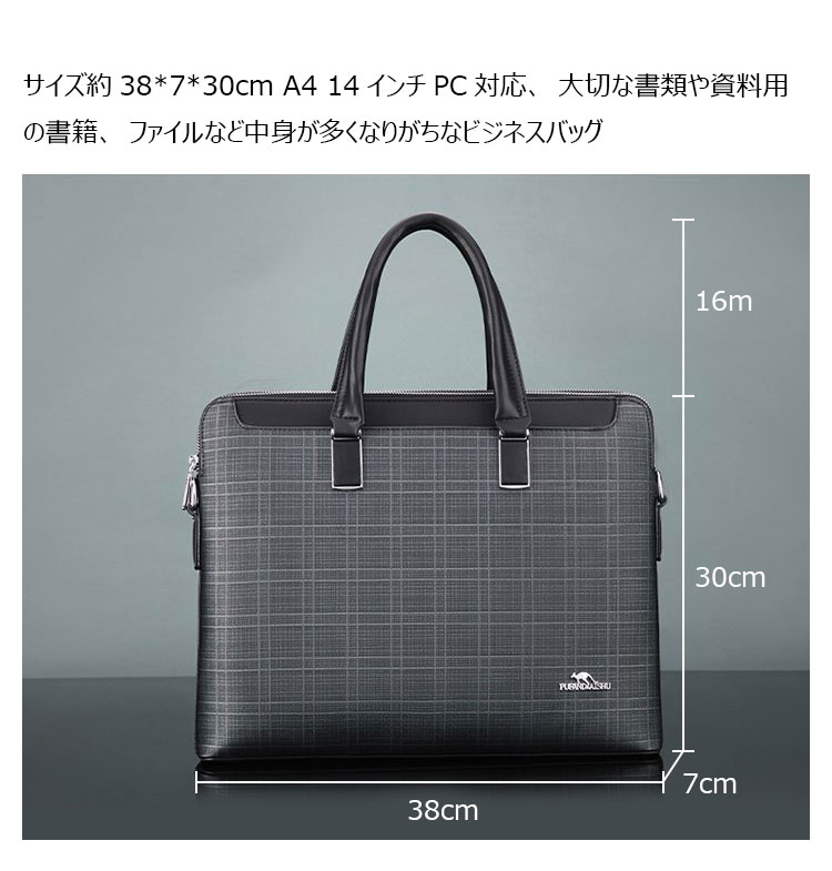 Whatna 革 ビジネス バッグメンズ 2way ショルダー 手提げバッグ 2室仕切 機能美 大容量 ブリーフケース 14インチPC対応 旅行 出張 通勤 通学 就活 面接 バッグ かばん 男性用 A6616-1