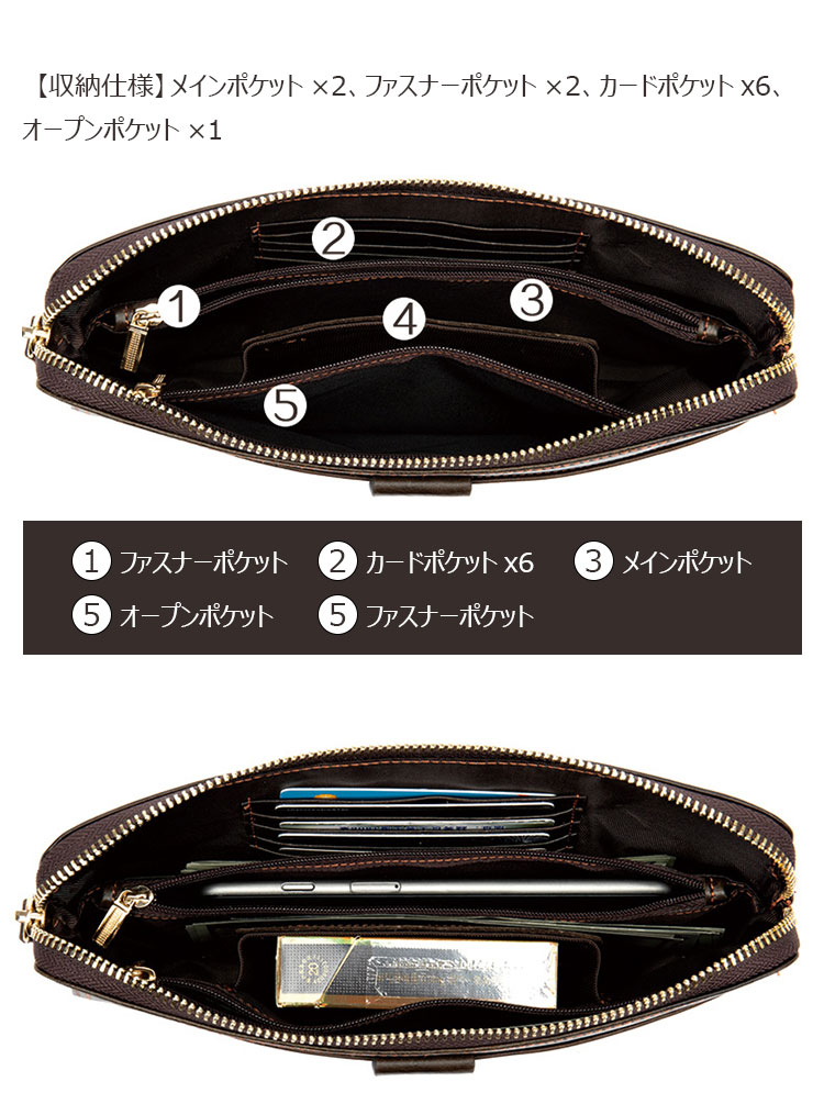 Whatna 2way 天然 牛革 ミニセカンドバッグ メンズ クラッチ バッグ小きめ カード6枚収納可 本革 防水 耐磨耗 結婚式 披露宴 バッグ カジュアルフォーマル ビジネス 冠婚葬祭 バッグ 男性用 紳士用 ブラウン9041-5