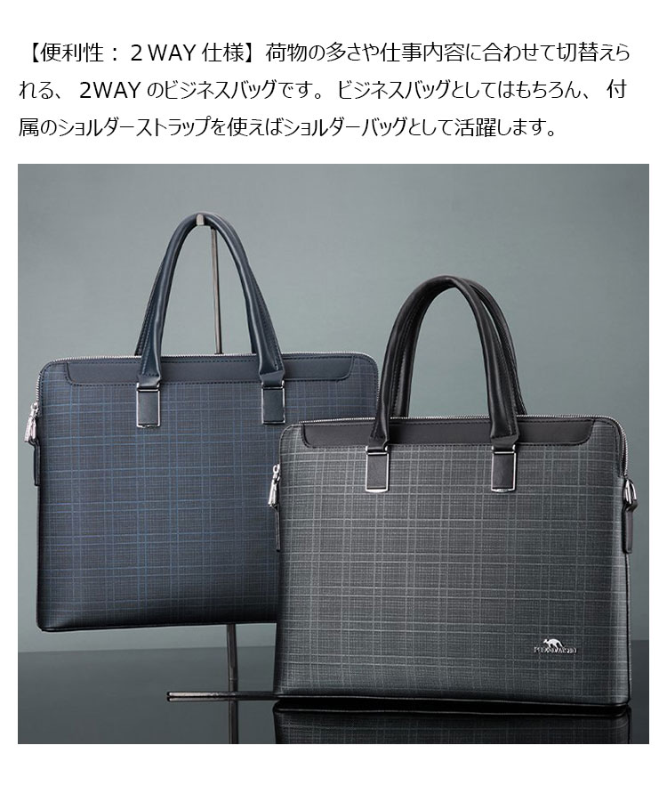 Whatna 革 ビジネス バッグメンズ 2way ショルダー 手提げバッグ 2室仕切 機能美 大容量 ブリーフケース 14インチPC対応 旅行 出張 通勤 通学 就活 面接 バッグ かばん 男性用 A6616-5