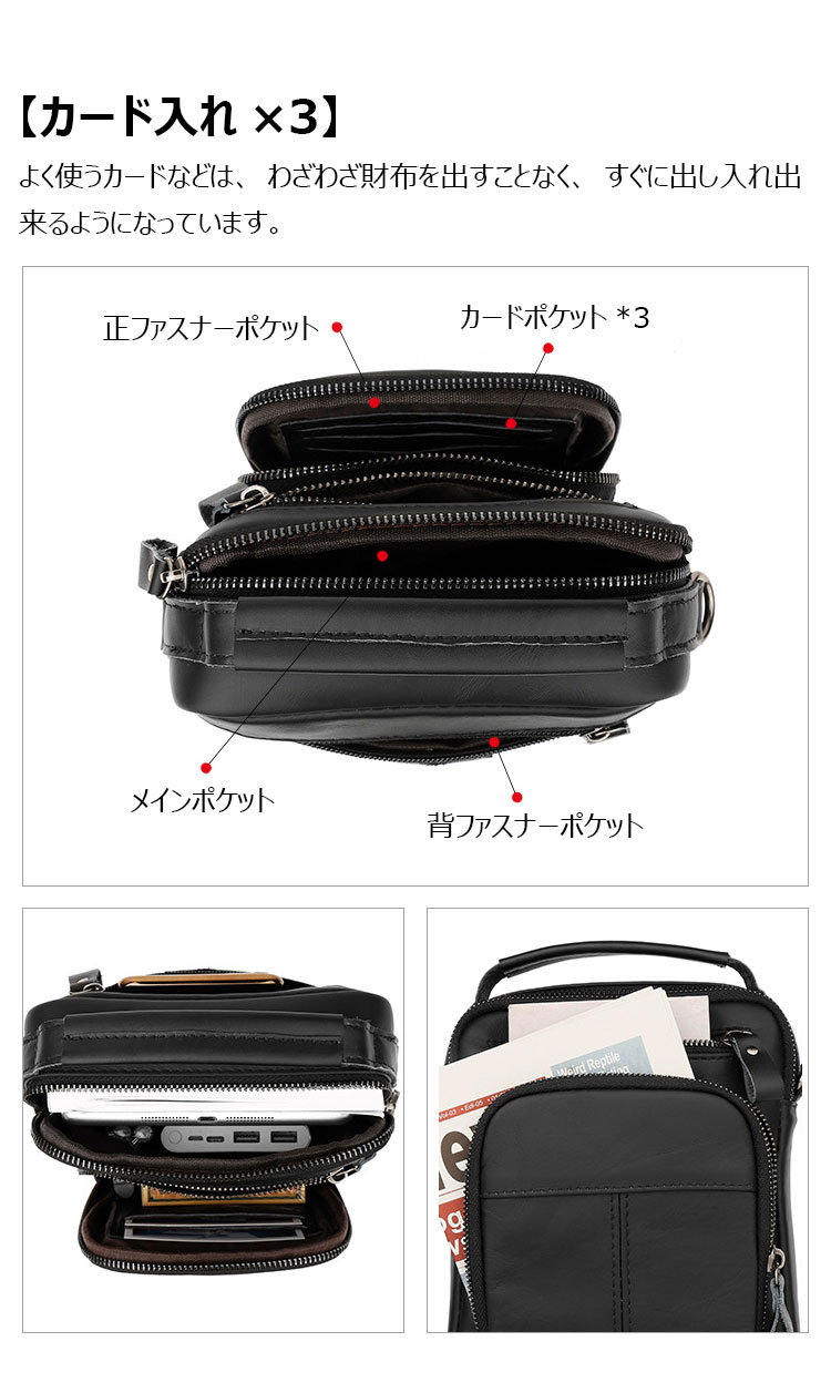 Whatna 天然 牛革ミニショルダーバッグ メンズ 3way斜め掛け 手提げバッグ 男性用 ベルト ポーチ ミニ ウエストバッグ 小型ポシェット 厚手 レザー 本革 横型 小さめかたかけバッグ メンズ 軽量 実用 レゼント男性 黒 ブラウン6534-3