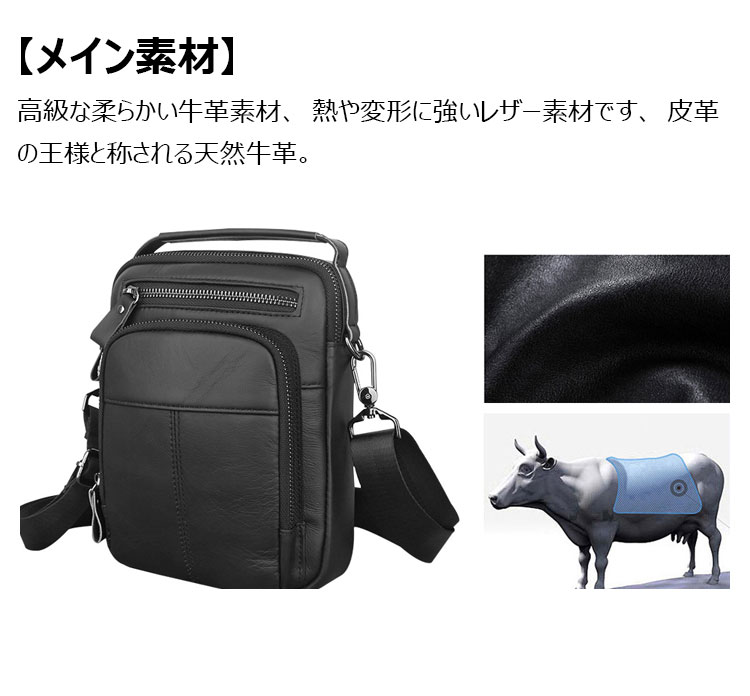 Whatna 天然 牛革ミニショルダーバッグ メンズ 3way斜め掛け 手提げバッグ 男性用 ベルト ポーチ ミニ ウエストバッグ 小型ポシェット 厚手 レザー 本革 横型 小さめかたかけバッグ メンズ 軽量 実用 レゼント男性 黒 ブラウン6534-8