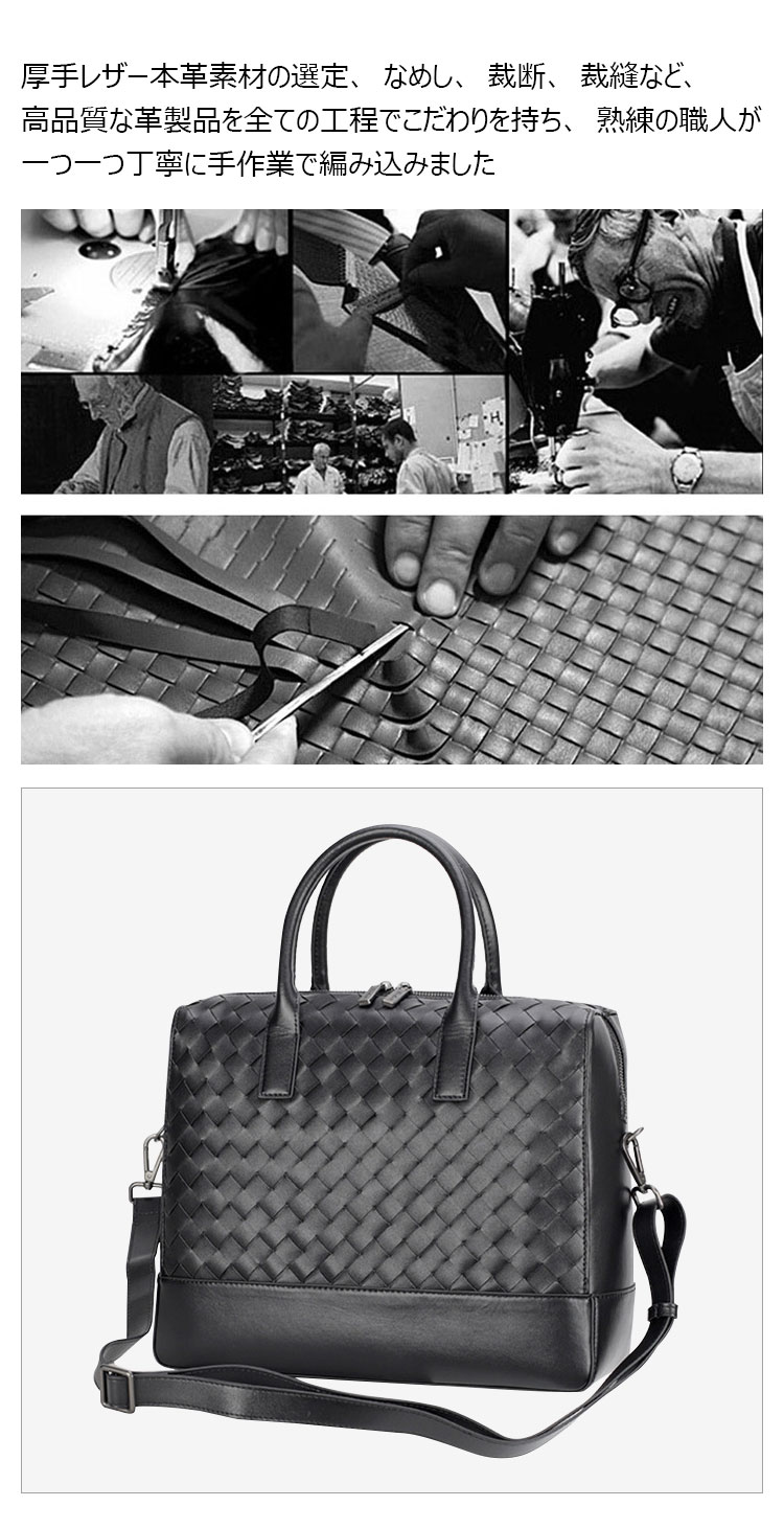 Whatna 手作り編み込み ビジネスバッグメンズ 2WAY 手提げ ショルダー バッグ 厚手 レザー 本 革 A4 15インチ PC収納可 大容量 旅行出 張用 通勤 通学 就活 面接 バッグ かばん 男性用 黒(9503)-8