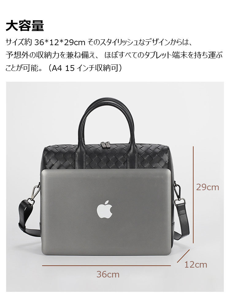 Whatna 手作り編み込み ビジネスバッグメンズ 2WAY 手提げ ショルダー バッグ 厚手 レザー 本 革 A4 15インチ PC収納可 大容量 旅行出 張用 通勤 通学 就活 面接 バッグ かばん 男性用 黒(9503)-5