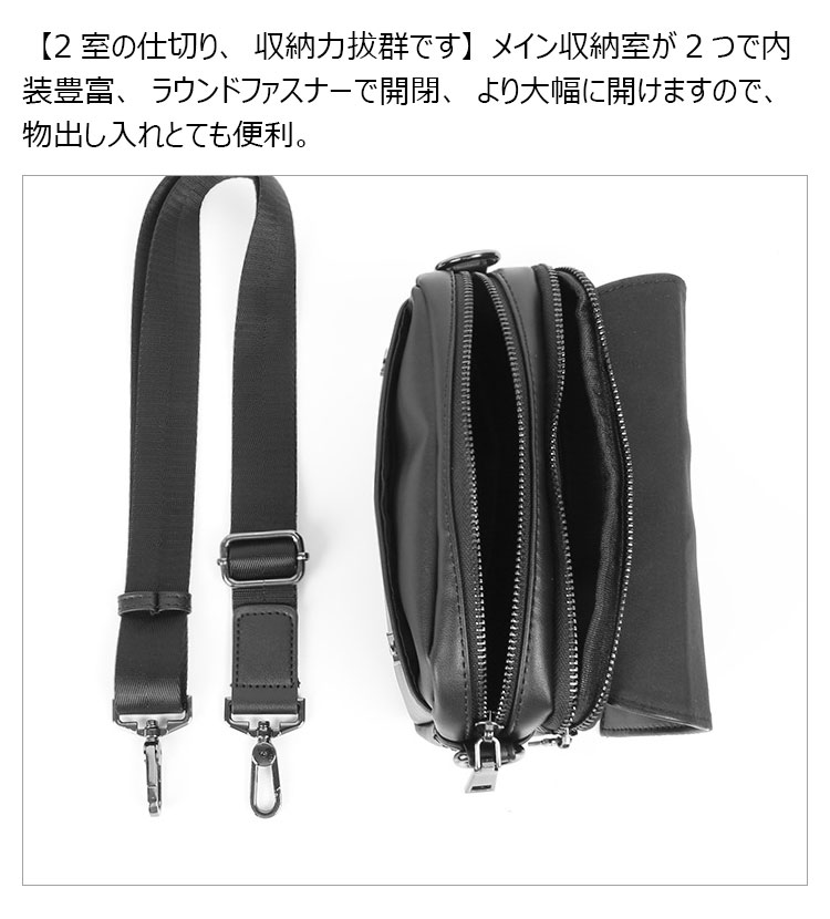 Whatna 革 ミニショルダーバッグ メンズ ポシェット3way斜め掛け ボディバッグ ベルト ポーチ ミニ 胸バッグ ウエストバッグ ショルダーベルト付属 斜め掛け 通学 通勤 ミニバッグ 紳士用 男性用 黒-6