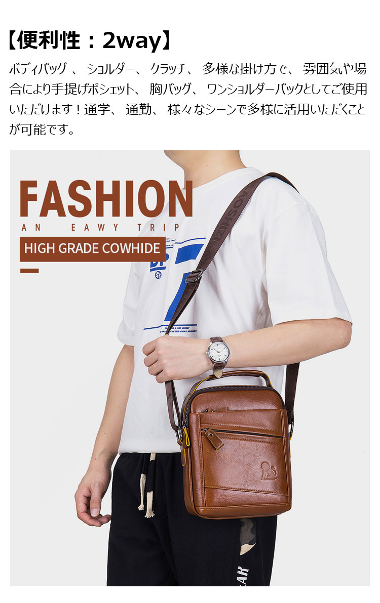 Whatna 天然 牛革 ショルダーバッグ メンズ 2way 斜め掛け 手提げバッグ セカンドバッグ Ipad9.7収納可 縦型 小さめ メッセンジャーバッグ 通学 通勤 肩掛け バッグ 自転車かばん プレゼント男性 91328-8