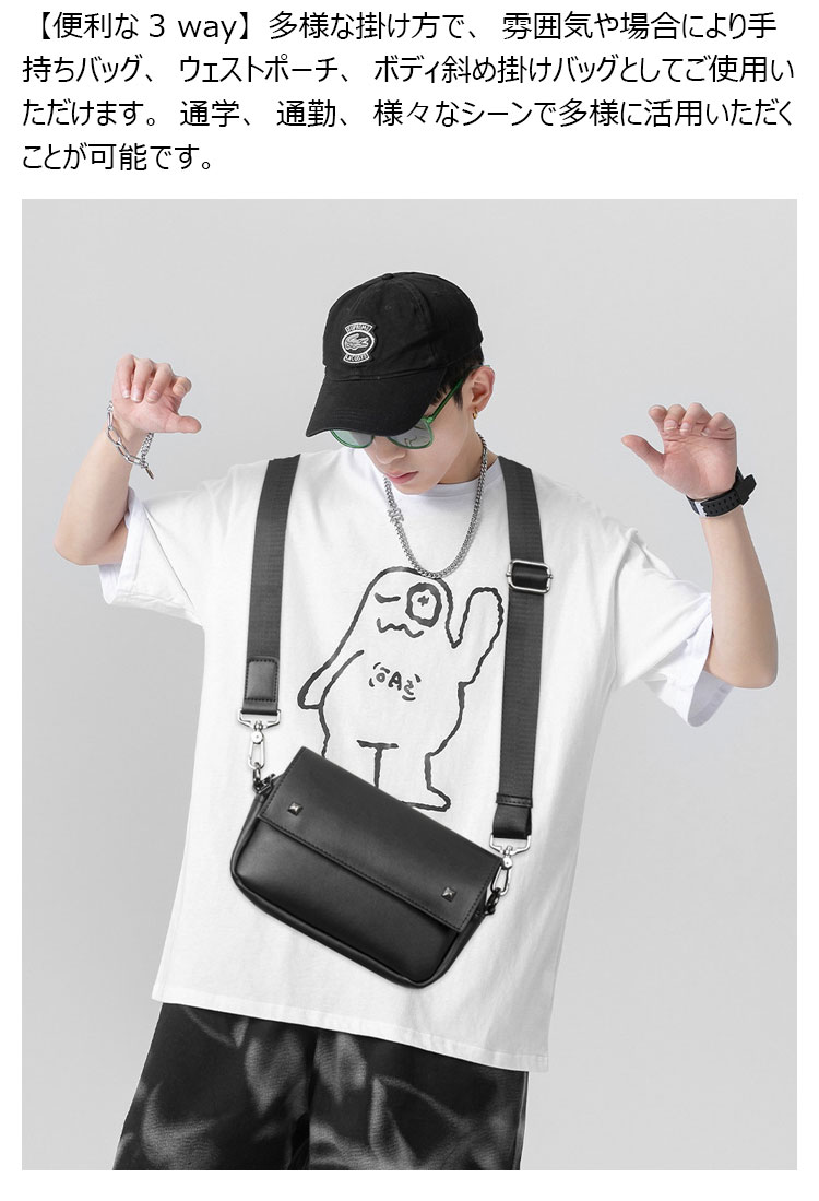 Whatna 革 ミニショルダーバッグ メンズ ポシェット3way斜め掛け ボディバッグ ベルト ポーチ ミニ 胸バッグ ウエストバッグ ショルダーベルト付属 斜め掛け 通学 通勤 ミニバッグ 紳士用 男性用 黒-8