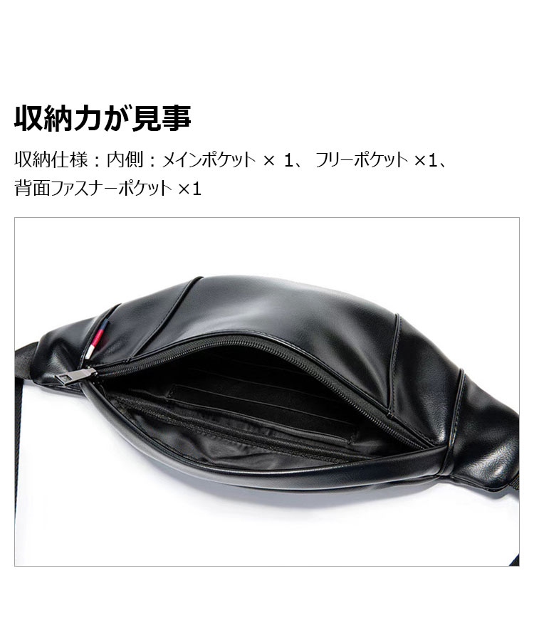 Whatna 3way 革 ボディバッグ・ワンショルダーバッグ メンズ ウエストポーチ 本 革 厚手 レザー 斜め掛けバッグ スポーツバッグ 撥水 皮 バッグ 自転車 カジュアル 遠足 旅行 通勤 通学 黒 4904-5