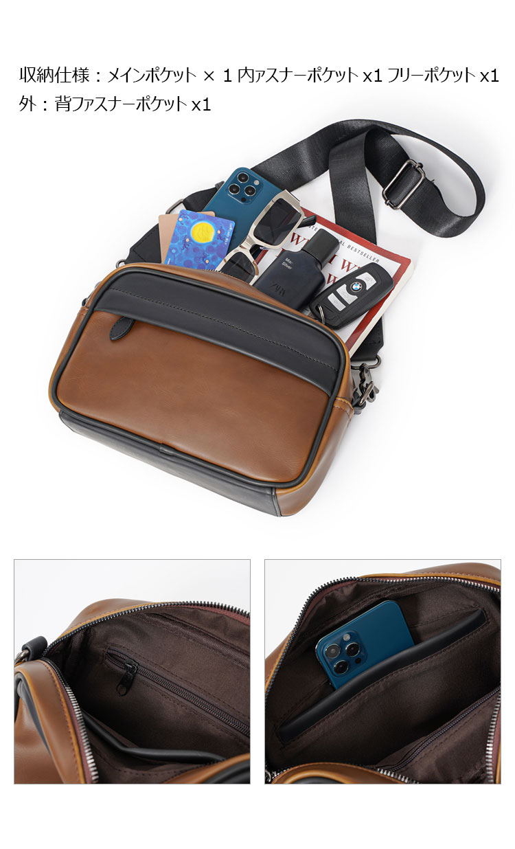 Whatna ミニショルダーバッグ メンズ ポシェット 横型 ショルダーミニポーチ 革 軽量 小型 人気型 耐久性 小さめメッセンジャーバッグ斜め掛け ビジネス 通学 通勤鞄 軽量 実用 自転車 かばん男性用 黒 (K8258)-5