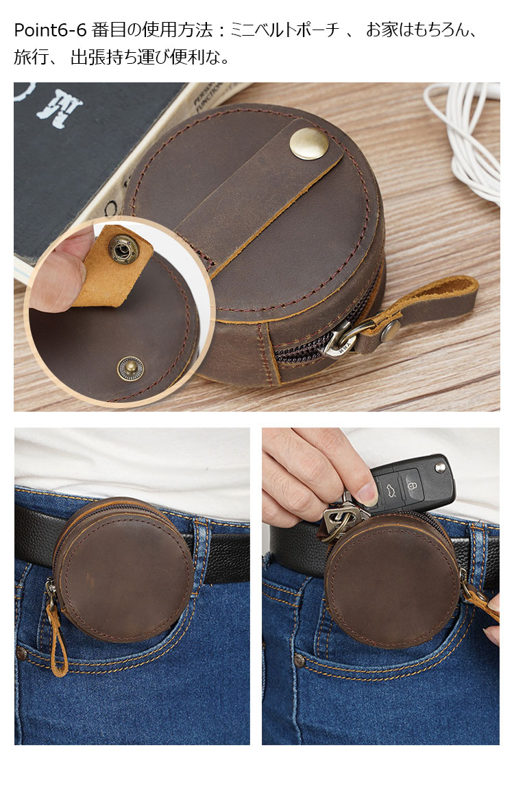 Whatna 天然 厚 手 牛革 小銭入れ コインケース メンズ レディース ミニジュエリーボックス ベルトポーチ 1本 腕時計 収納ボックス イヤホン収納ケース 本 革 防 水 お家はもちろん、旅行、出張持ち運び便利な 7810-8