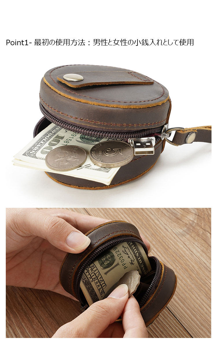 Whatna 天然 厚 手 牛革 小銭入れ コインケース メンズ レディース ミニジュエリーボックス ベルトポーチ 1本 腕時計 収納ボックス イヤホン収納ケース 本 革 防 水 お家はもちろん、旅行、出張持ち運び便利な 7810-3