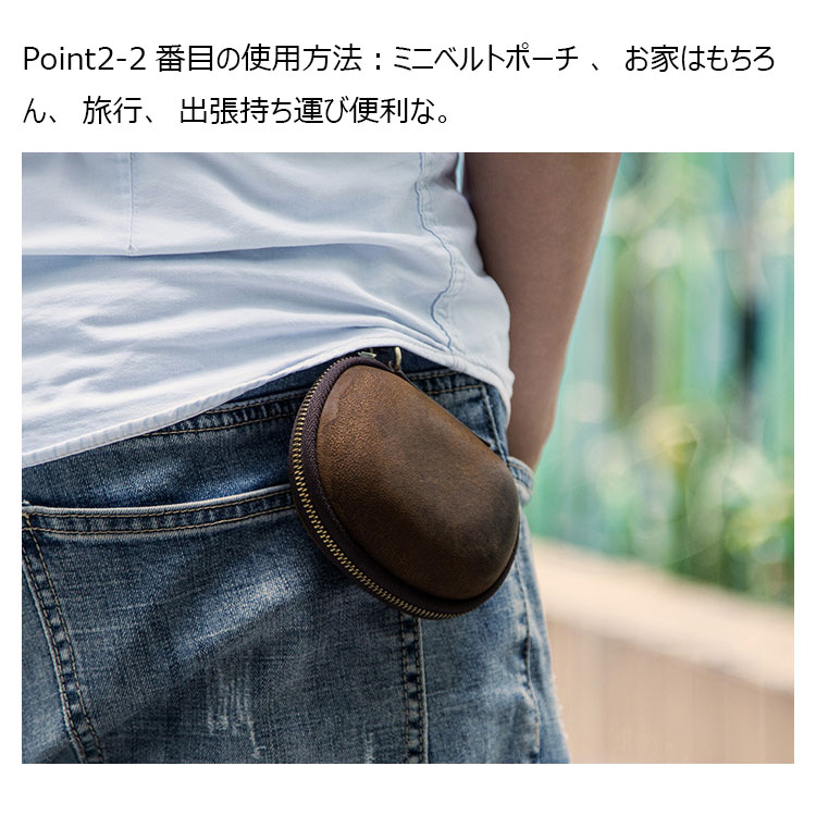 Whatna 天然 厚 手 牛革 小銭入れ コインケース メンズ レディース ベルトポーチ 折りたたみ  サングラス 収納ボックス イヤホン収納ケース 本 革 防 水 お家はもちろん、旅行、出張持ち運び便利なCF1116-4