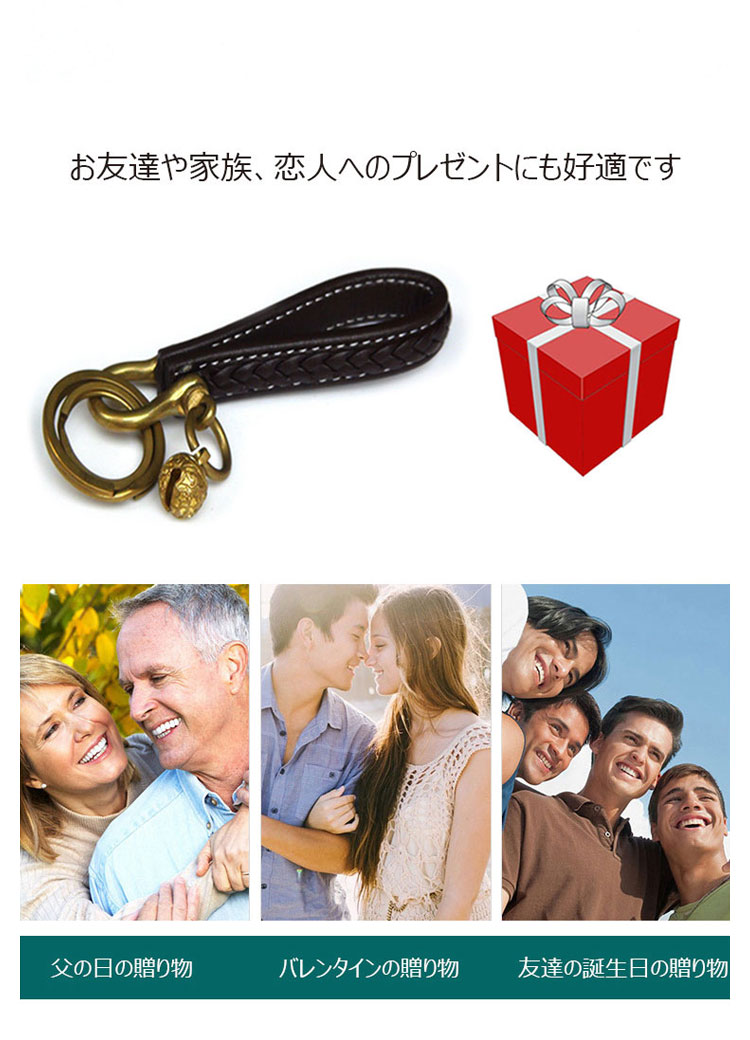 Whatna 手作り編み込み PU革 キーホルダー・チェーン メンズ レディース H-07-02-5