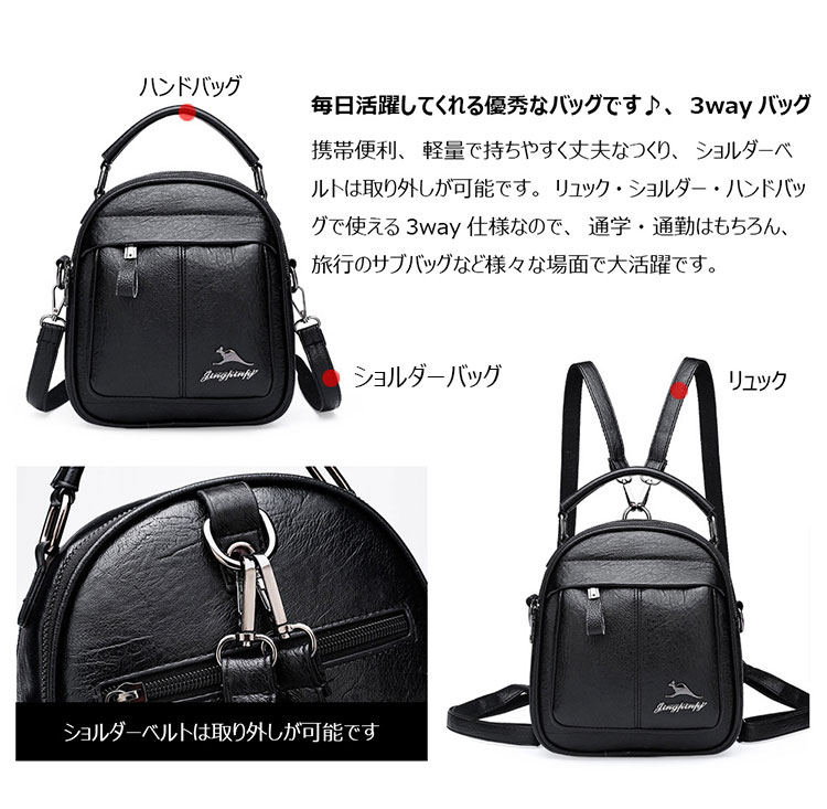 Whatna 革 ショルダーバッグ レディース バッグ 3way 斜め掛け 手提げ リュック マザーズバッグ 厚手 本革 レザー イヤホン穴 付  ipad MINI収納可 小さめ メッセンジャーバッグ 通学 通勤バッグ 自転車かばん プレゼント女性 8591 | Whatna